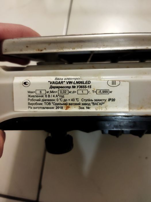 Вага електронна  6 кг