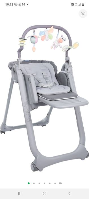 Стільчик для годування