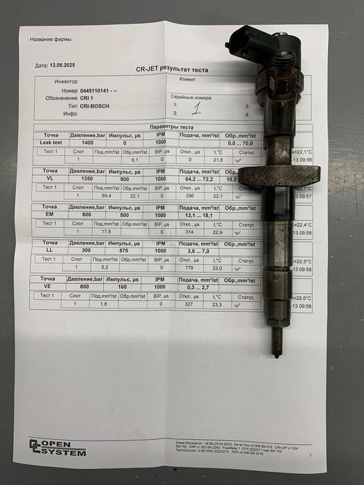 Форсунки Bosch 0445110141, 0445110087 Renault Nissan Opel 2.5 dci