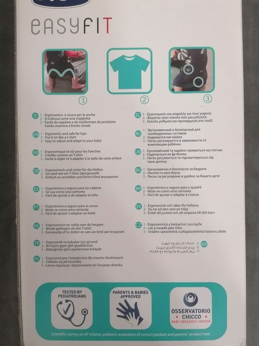 Marsupio Chicco easyfit
