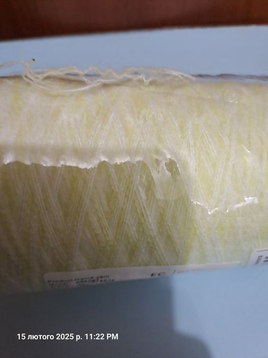 Пряжа для в'язання