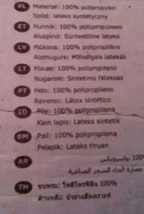 Tapete quase novo Ikea