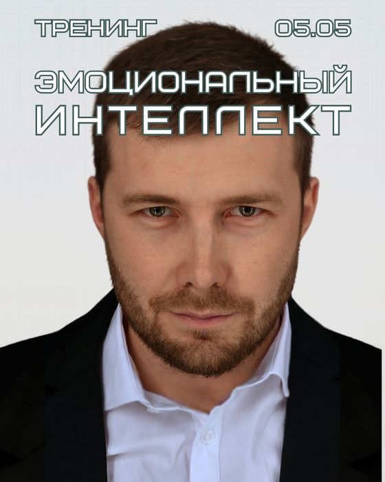 Психолог психотерапевт онлайн/очно Отношения