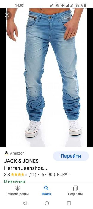 Джинсы Jack&jones Nick jeans Дания w32-33 blue.