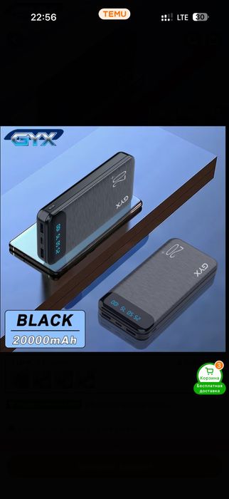 Powerbank повербанк 20000mAh 22,5W швидка зарядка