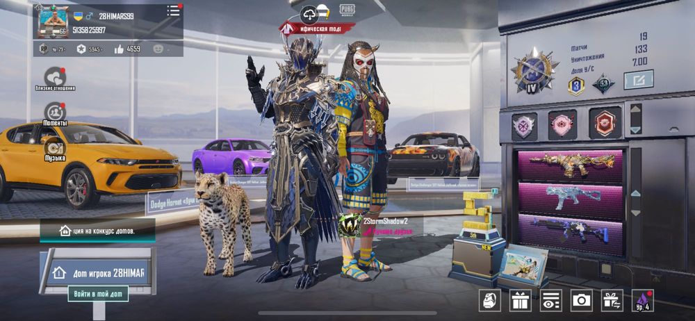 Акаунт PUBG mobile