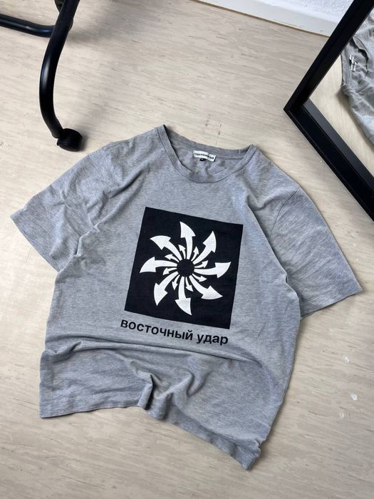 Гоша Рубчинский тишка