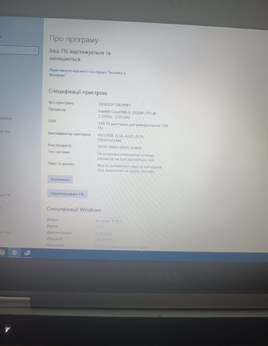 DELL latitude e6420 i5-2520m, RAM 4Gb, HDD 320Gb, Windows 10