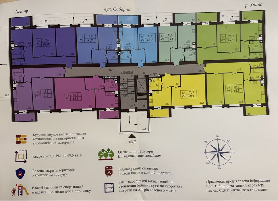 2-к квартира, 64 м.кв, Фастів, єоселя, євідновлення,постанова