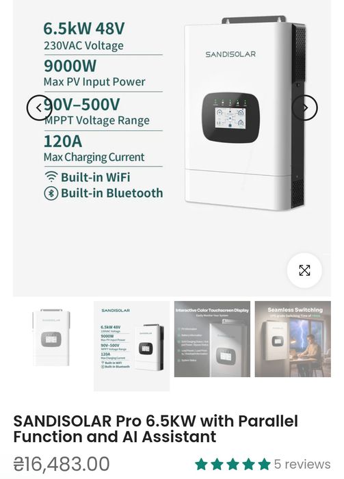 В наявності гібридний інвертор SANDISOLAR Pro 6.5Kw новий 48 В