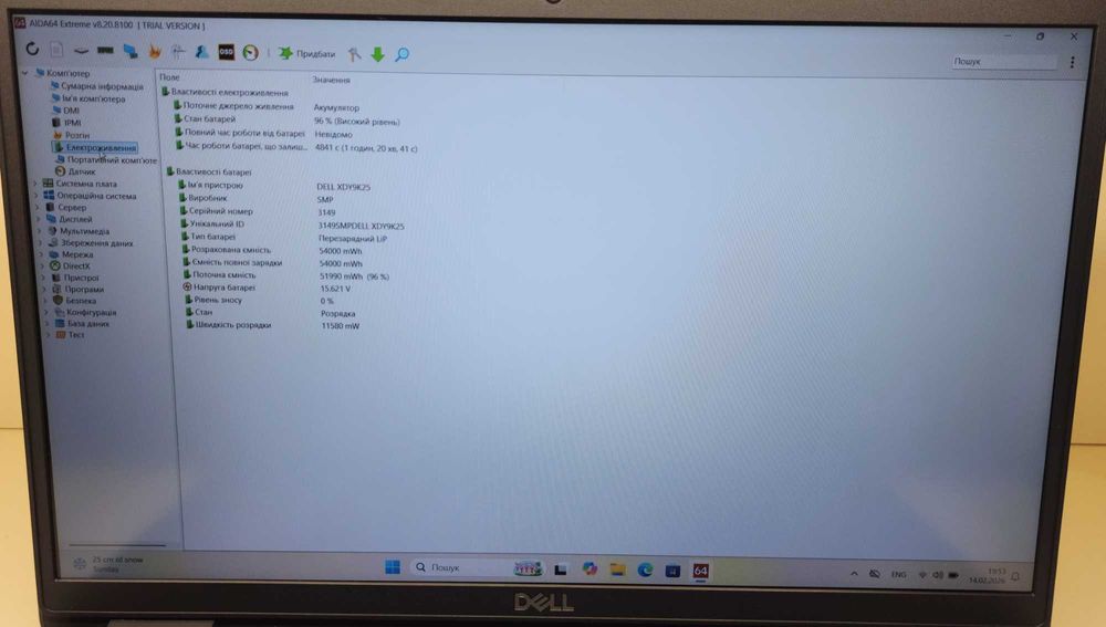 Ноутбук Dell Latitude 3520 i5-1135 g7/16gb/256g/15.6 FHD IPS/WIN 11Pro