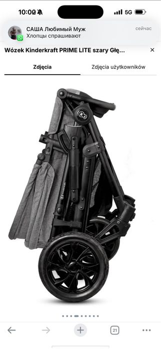 Wozek Kinderkraft 3 w 1