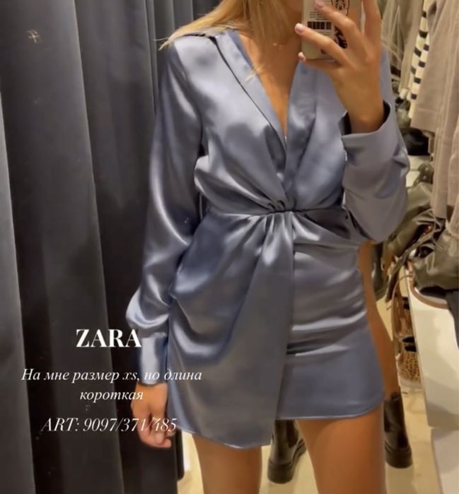 Женское платье Zara