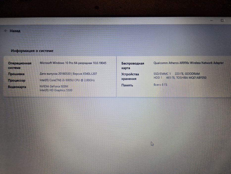 laptop ASUS X540LJ, SSD, NVIDIA GeForce 920M 2 GB