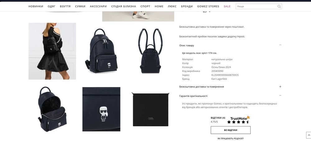 Жіночій Шкіряний Рюкзак Рюкзачок Сумка Karl Lagerfeld Карл(11950Грн)