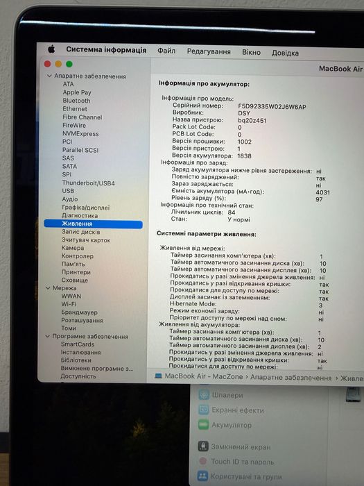 MacBook Air 2019 Gray (i5|8gb|128 ssd) Гарантія. 48385SV