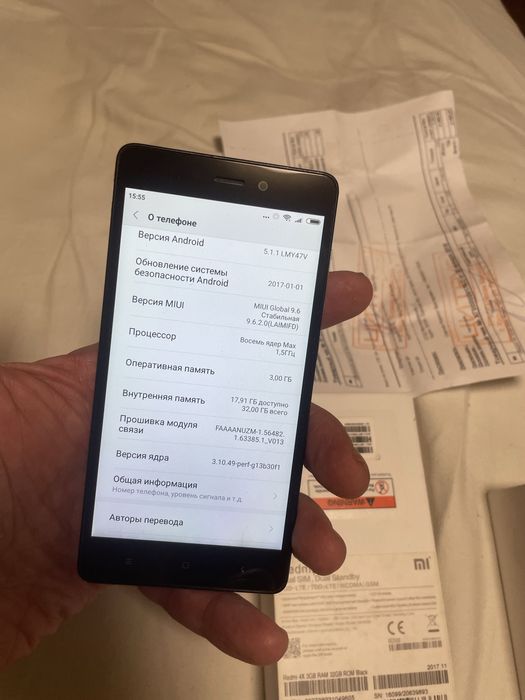 Телефон Xiaommi Redmi !