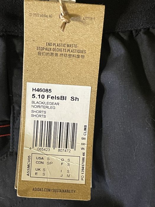 Шорти Adidas оригінал