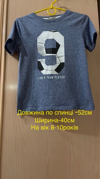 Підліткові дитячі футболки хлопок на 8-12 років