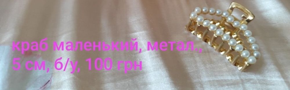 Футляр для очков