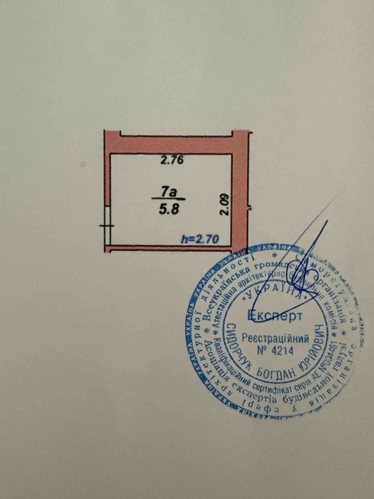 Продаж нежитлового приміщення в ЖК Фамілія  (кладовка) 5,8 м²