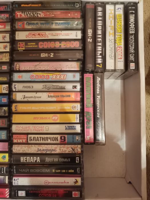 Касеты для магнитофона, аудиокасеты