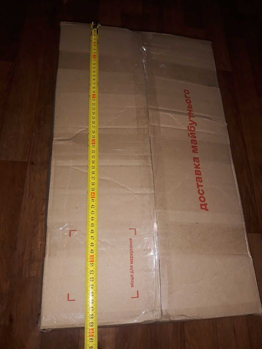 Стекловата, утеплитель, olx доставка!