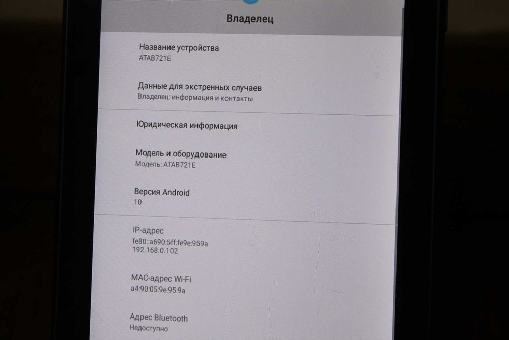 Планшет Acer ATAB721E