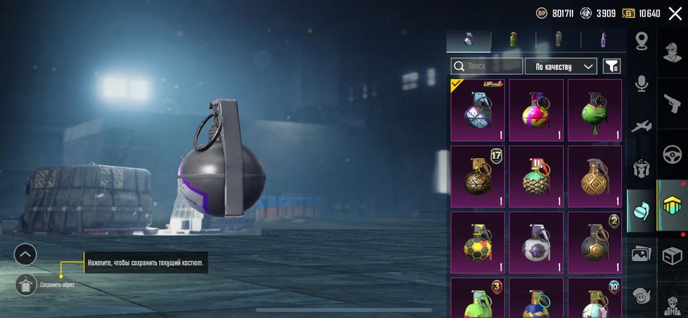 Продам акаунт PABG