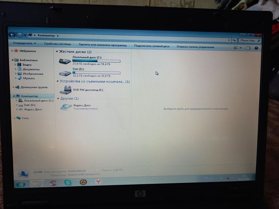 HP nx7300 ноудбук