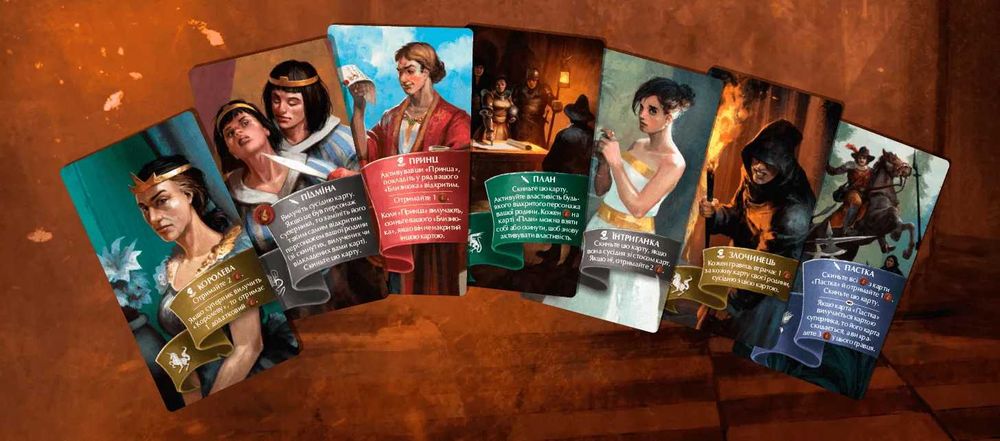 Настільні ігри Орифлама/Полум'я інтриг (Oriflamme): нові, у плівці