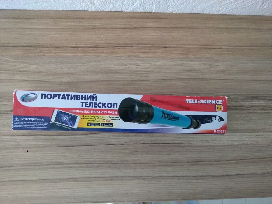 Портативний телескоп