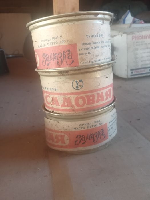 Щітки різні клеми.