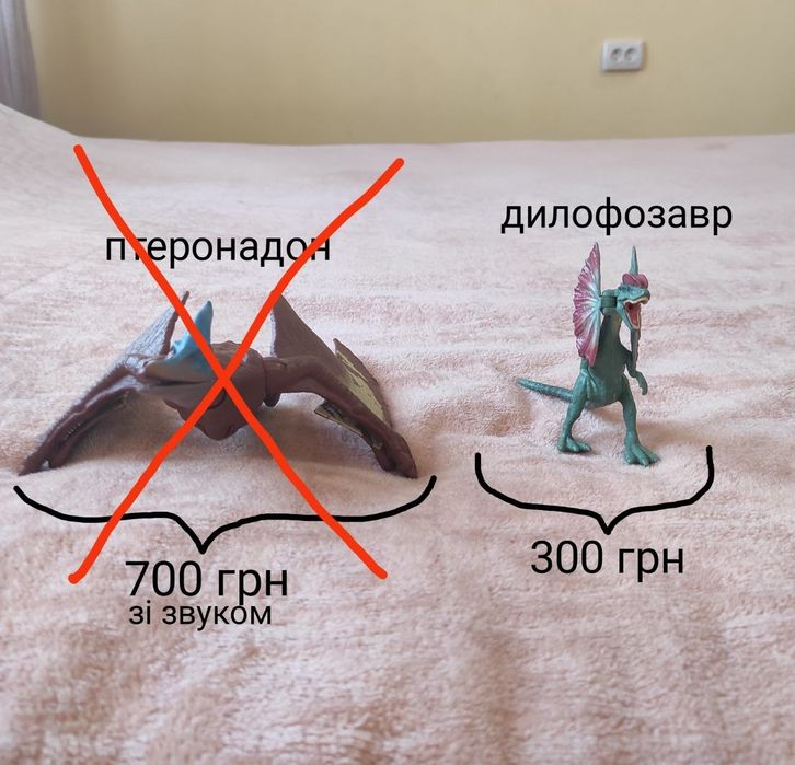 Фігурки динозаврів Mattel Jurassic World (Птеронадон зі звуком, Дилофозавр) Dinosaur figures (Pteranodon with sound, Dilophosaurus