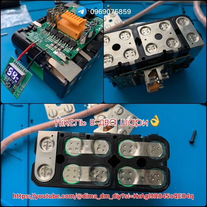 Батарея Makita 18v 10 Ah, 8 Ah BL1880, МІДЬ + НІкель, парепаковка, ремонт вашої батареї