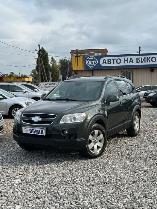 Продам Chevrolet Captiva 2008 рік можлива розстрочка, кредит, обмін!