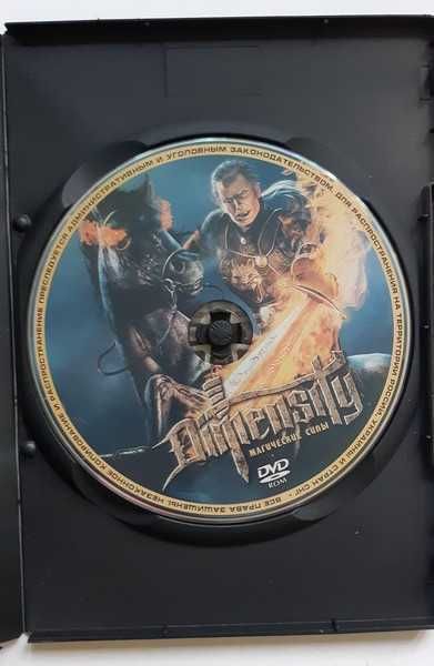 PC DVD Dimensity Магические силы