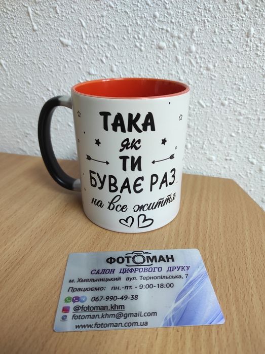 Чашка мамі, дружині, коханій, подрузі... Ваш принт, фото