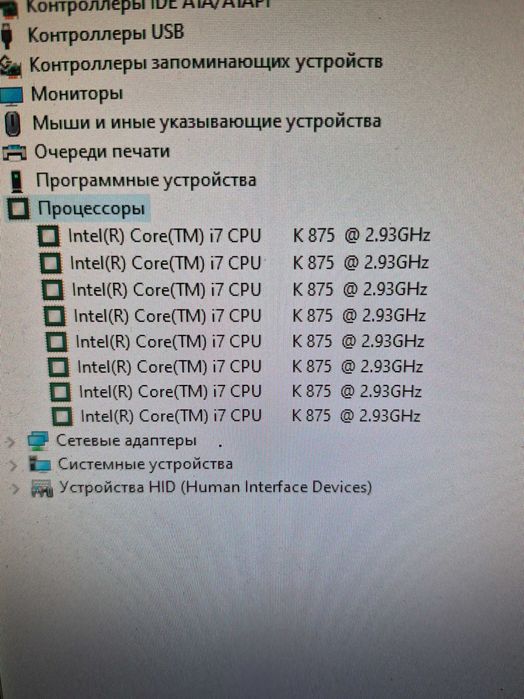 Рабочий комплект Intel Core I7 K875, Gigabyte GA-P55M-UD6, x4 DDR3 8GB