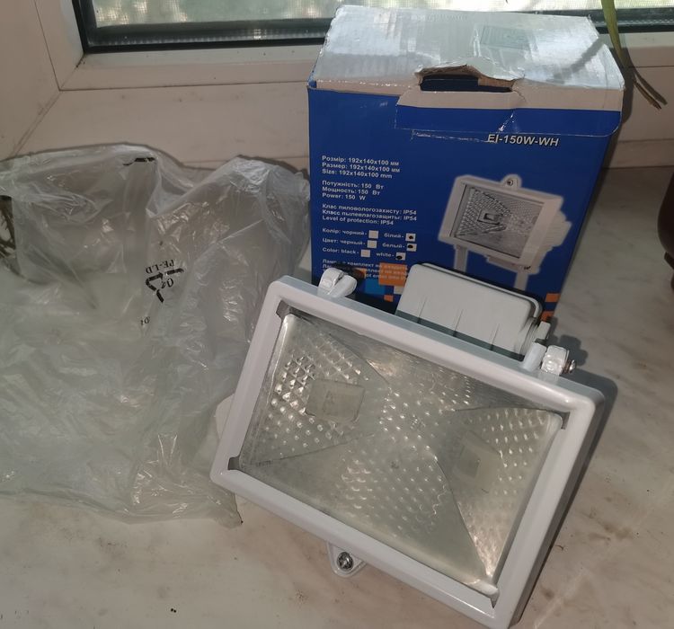 Прожектор галогеновый 150 Вт