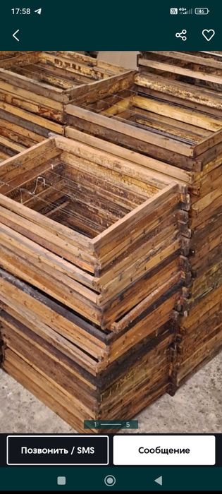 Рамки для бджіл б/у Дадан