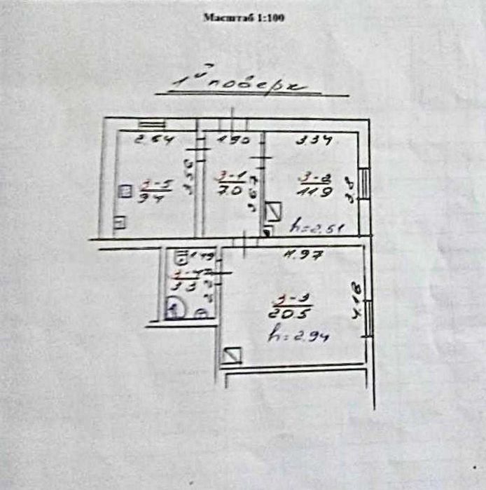 Продаж частини будинку, Брюховичі