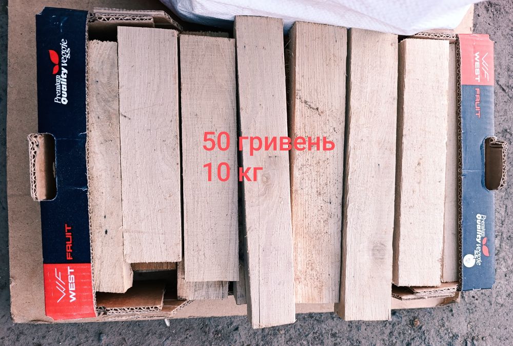 Дубові обрізки у мішках, дрова