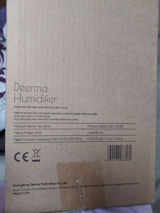 Увлажнитель воздуха Deerma 5L DEM-F628S