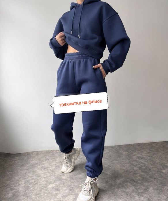 Женский спортивный костюм на флисе 44-52 р.