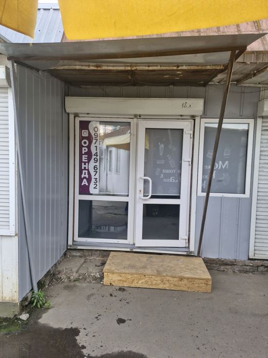 Здам в оренду або продам