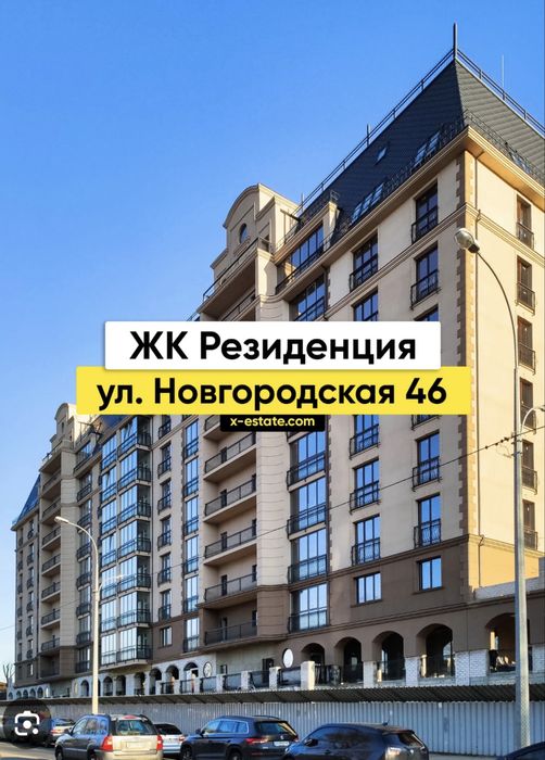 79000.$ ‼️ЖК РЕЗИДЕНЦИЯ ‼️СРОЧНО ‼️Две спальни !Не упустите ШАНС!