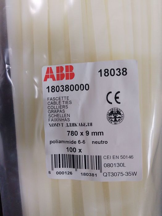 Хомут , стяжка АВВ 780 х 9 мм