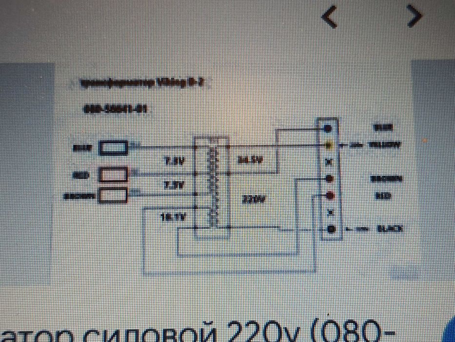 Трансформатор для ИБП/UPS  080 - 56641 - 02.