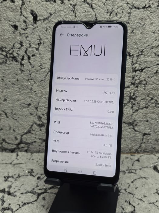 Смартфон Huawei p smart